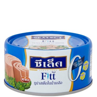 ซีเล็คฟิตต์ทูน่าสเต็กน้ำเกลือ TUNA 165ก.SEALECT FITTSTEAK IN BRINE165G.