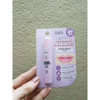 SASI GOOD NIGHT INTENSIVE MOISTURE  LIP BALM 3.5g. ศศิ ลิปบาล์ม  กู๊ด ไนท์