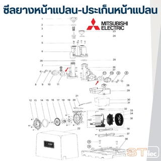 ซีลยางหน้าแปลน, ประเก็นหน้าแปลนกันรั่ว ปั้มน้ำ มิตซู P/N.H01104E01(#A24) รุ่น WP-355, WP-405, EP-355, EP-405, IP-505(...