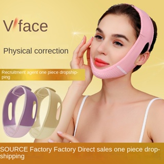 V Face Lift กระชับคางสองชั้น V Face ผ้าพันแผล Sleeping Small Face Mask หน้ากากใบหน้าระบายอากาศ