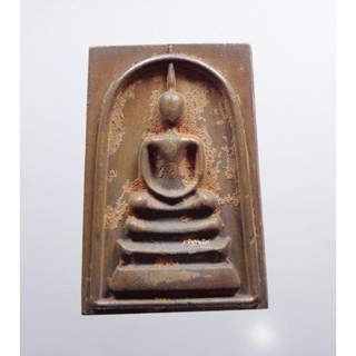 พระสมเด็จ วัดระฆังฯ รุ่นยกฐานะ 2 นวะโลหะ ดินไทย เลข 11 (KP2112)