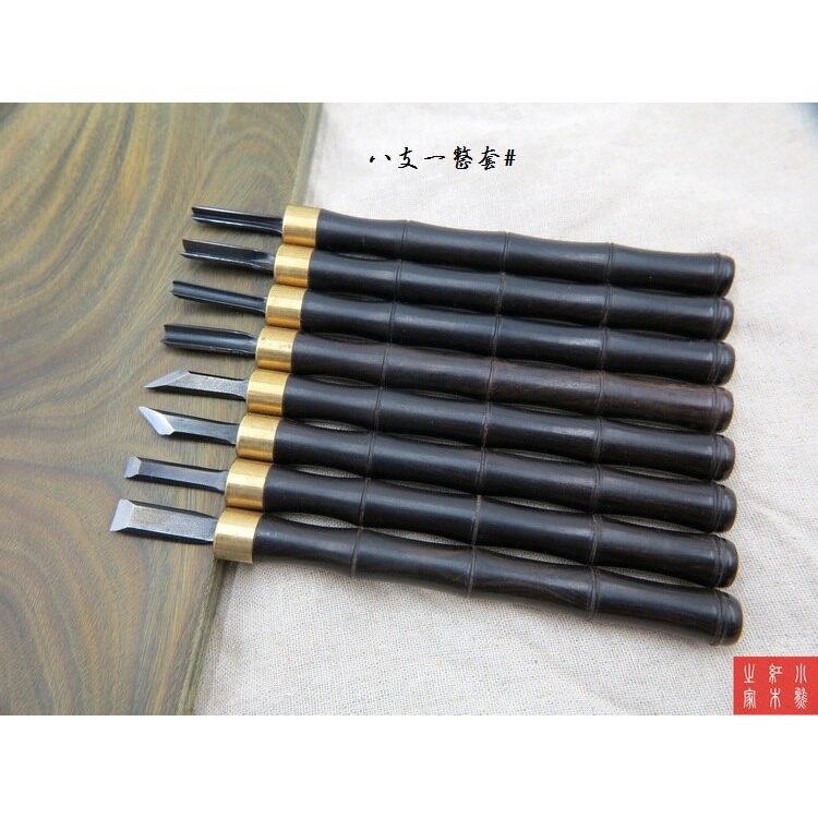 sx1 8 PCS คุณภาพสูงแกะสลักไม้มือสิ่วงานไม้เครื่องมือชุดญี่ปุ่น SK5 Ebony Handle Woodworkers Gouges m