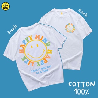 (🔥พร้อมส่งเสื้อเฮีย🔥) เสื้อยืด happymind happylife สุดน่ารัก ผ้า COTTON 100 % ส่งไวมากกกก