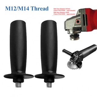 ด้ามจับเครื่องเจียรนางฟ้า คุณภาพสูง สีดํา M12 M14