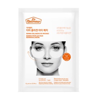 [The FACE Shop] Dr.Belmeur Derma Collagen Eye Patches 4g