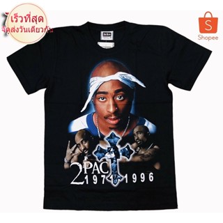 เสื้อวง Tupac SP-128 เสื้อวงดนตรี เสื้อวงร็อค เสื้อนักร้อง