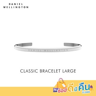 Daniel Wellington กำไลข้อมือ CLASSIC BRACELET Size L สีเงิน