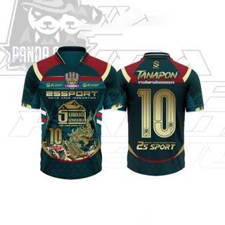 TANAPON ธนพนธ์ ⚽️🐉 เสื้อบอล เดินสาย 7คน