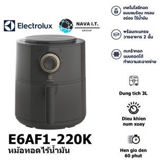 COINSคืน15%⚡FB9JMZV6⚡ ELECTROLUX ULTIMATETASTE 300 ความจุ 3 ลิตร รุ่น E6AF1-220K BLACK หม้อทอดไร้น้ำมัน รับประกัน1ปี