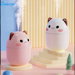 ♫Mini Kawaii Cat Air Humidifier USB แบบพกพา Aroma Diffuser สำหรับรถบ้าน Mist Maker ที่มีสีสันห้องนอนสำนักงานสเปรย์ Fragrance