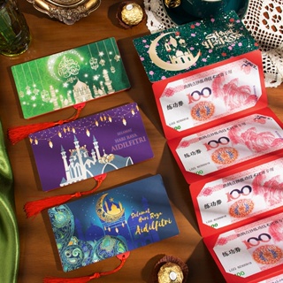 ซองใส่บัตร 6/10 ช่อง Raya Angpow Green Packet Eid Mubarak Cash Envelopes Money Cards Ramadan Mubarak Muslim Eid Green Packets 2023