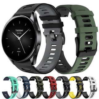 สายนาฬิกาข้อมือซิลิโคน 22 มม. สองสี สําหรับ Xiaomi Watch S2 46 มม. 42 มม. MI Watch S1 Pro Active color 2