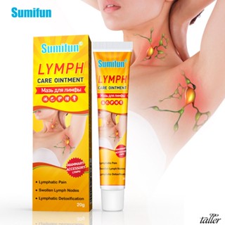 ✧ Ready Stcok Sumifun Lymph Detoxification Pain Relief Ointment Drainage Mamary Accessory Lymphatic Node Cream Detox Anti-Swelling Relax Body Care สูง20G