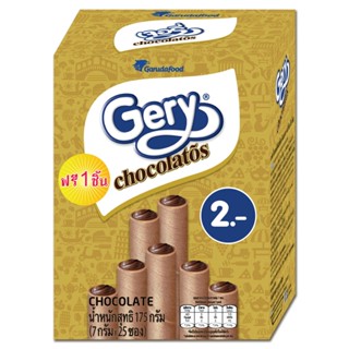 เจอรี่ 8.5ก.X24GERY เวเฟอร์โรล รสช็อกโกแลตWAFER ROLL CHOCOLATE8.5G.X24