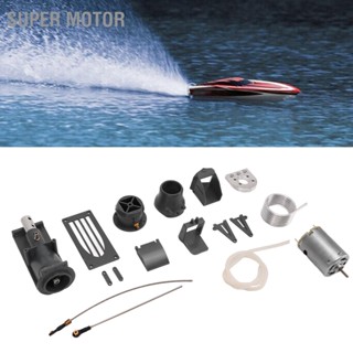 Super Motor RC เรือ Thruster Jet Pump Set สีเทา 26mm พร้อมท่อหม้อน้ำมอเตอร์แปรง 540 สำหรับการแปลง