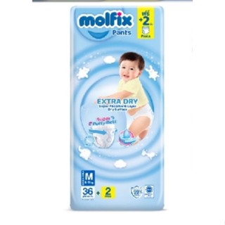 💥Molfix ผ้าอ้อมเด็กโมลฟิกซ์ เอ๊กซ์ตร้าดราย แพ้นส์ (ไซส์ S-XXXL)