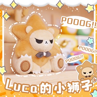 ของเล่นตุ๊กตาการ์ตูนเกม Luxiem Luca Kaneshiro น่ารัก 11 30 55 ซม. สําหรับเด็ก