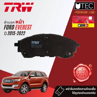 ✨TRW Premium ✨ ผ้าดิสเบรคหน้า ผ้าเบรคหน้า GDB 8997 UT UTEC สำหรับ FORD Everest 2.2,3.2 U375 ปี 2015-2021 เอเวอร์เรสต์