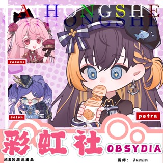 【CACG】OBSYDIA Merch Badge ป้าย Keychain พวงกุญแจ Standee บริษัท สแตนดี Selen Rosemi Petra