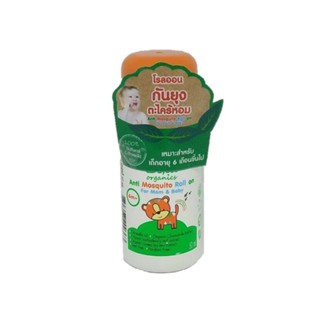 เบย์บีโรลออนกันยุงออร์แกนิคกลินตะไคร้หอม:คละสี:EACHBAYBEE ANTI MOSQUITO ROLLON ORGANICS