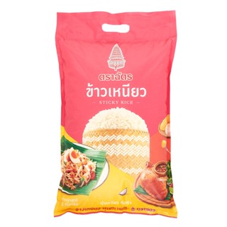 ฉัตรข้าวเหนียว STICKY 5 กก.CHATRICE 5 KG.