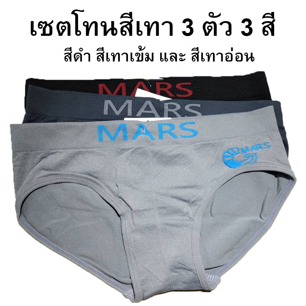 เซต 3 ตัว 3 สี กางเกงในเด็ก ขาเว้า ทอทั้งตัว กางเกงในเด็กผู้ชาย เด็กโต กางเกงในเด็กชาย ยืดหยุ่นสูง ตั้งแต่ 3 ขวบขึ้นไป