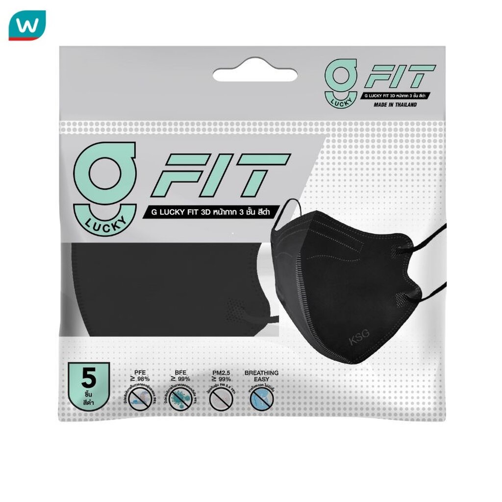 G Lucky Fit จี ลัคกี้ ฟิตหน้ากากอนามัย 3 มิติ สีดำ 5 ชิ้น