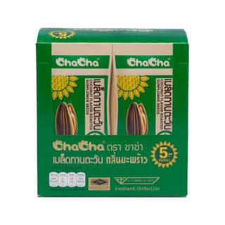 ชาช่าเมล็ดทานตะวันกลิ่นมะพร้าว CHACHA 18ก. X12SUNFLOWER SEEDS COCONUTS18G.X12