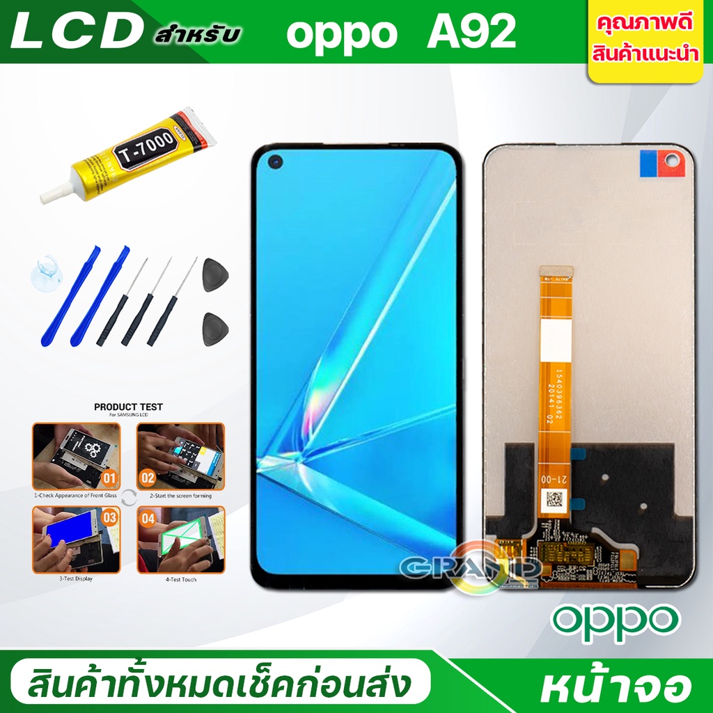 หน้าจอ Lcd oppo A92 อะไหล่จอ จอชุด พร้อมทัชสกรีน จอ + ทัช ออปโป้ A92