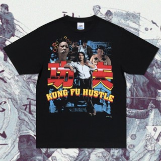 Homeward Bound เสื้อยืดคอกลม Kungfu Hustle