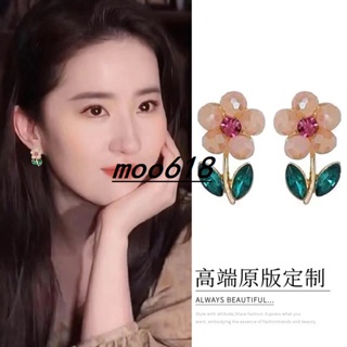 ** Moo618 * Go to a Windy Place Liu Yifei ต่างหูเข็มเงิน S925 ลายดอกไม้ 2023