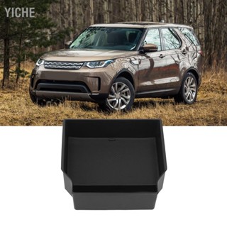 YiChe กล่องเก็บของที่เท้าแขนคอนโซลกลางสำหรับ Land Rover Discovery 5 LR5 2021-2022