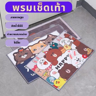 WENEED  พรมปูพื้น ดูดซับน้ำ สำหรับห้องน้ำ ห้องครัว พรมเช็ดเท้าห้องน้ำ พรมดักฝุ่น พรมห้องครัว พรมกันลื่น 39cm *60cm