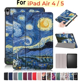 Smart Cute Cartoon Pattern Case For iPad Air 5 4 2022 Case 10.9 inch PU Leather For iPad Air 5th 4th Generation Ultra-thin Flip Stand Tri-fold Magnetic Flat Cover with Auto Sleep