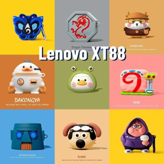 เคสหูฟัง แบบนิ่ม ลายการ์ตูนอนิเมะ สําหรับ Lenovo XT88