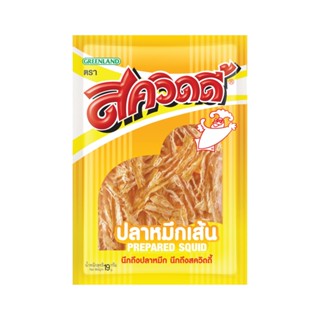 สควิดดี้ปลาหมึกเส้น SQUIDDY 19 กรัมSQUID SNACK 19G.