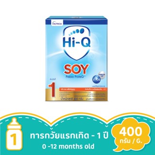 ไฮคิว ซอย พรีไบโอโพรเทก 400 กรัม (ช่วงวัยที่ 1)HI-Q SOY STEP 1 400G.