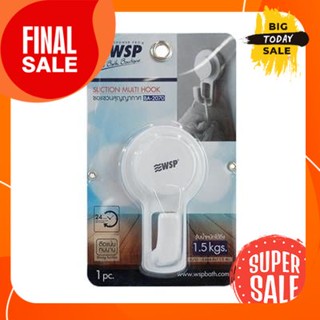 ขอแขวนสุญญากาศ WSP รุ่น BA-2070 สีขาวVacuum Hanger WSP Model BA-2070 White