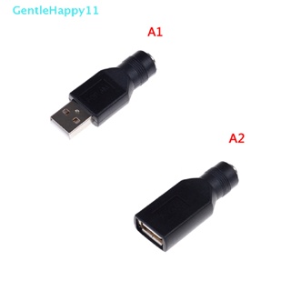 Gentlehappy อะแดปเตอร์เชื่อมต่อแล็ปท็อป 5V 5.5x2.1 มม. dc usb 2.0 เป็น usb ตัวผู้ ตัวเมีย