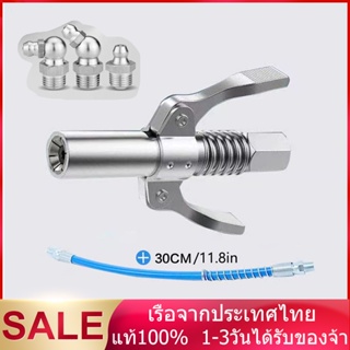 Grease Gun Coupler 10000 PSI NPTI/8 Quick Release Grease Oil Pump Tip Tool รถเข็มฉีดยาน้ำมันหล่อลื่นเคล็ดลับอุปกรณ์ซ่อมน