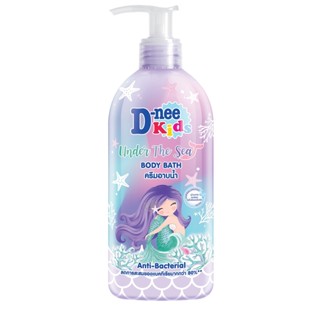 ดีนี่ คิดส์ บอดี้บาธอันเดอร์เดอะซี 450มลD-NEE KIDS BODY BATH UNDER THE SEA 450ML