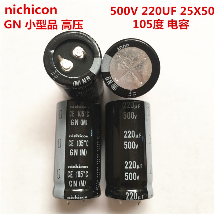 Nike Kang ตัวเก็บประจุไฟฟ้า 500v220uf 25X50 220UF 500V 25 * 50 แรงดันสูง 105 องศา
