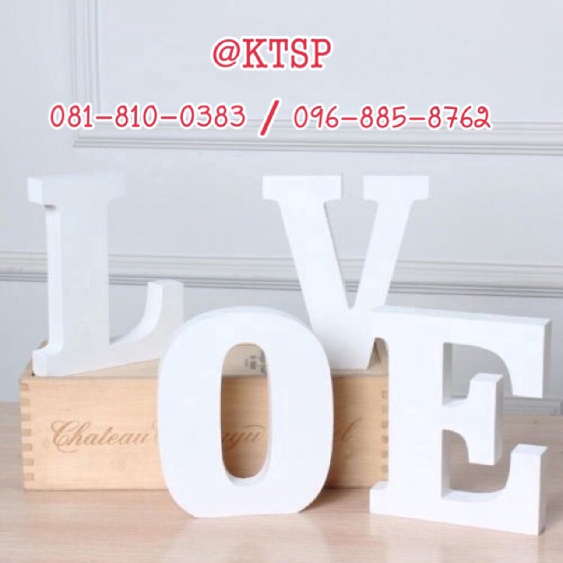 ตกแต่งบ้าน ให้น่าอยู่ (8 ซม.) ตัวอักษรภาษาอังกฤษ สำหรับตกแต่งบ้าน ตัวอักษร ตัวอักษรไม้ สีขาว ตัวอักษรไม้ตั้งได้ ของตกแต่ง ตัวเลข ตัวเลขไม้ ราคาถูก