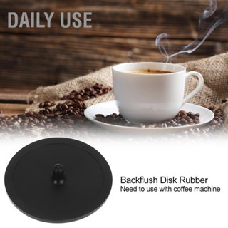 Daily Use Blind Filter Backflush Disk Rubber สำหรับเครื่องชงกาแฟเอสเปรสโซ