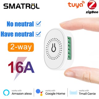 Smatrul 16A โมดูลสวิทช์ไฟอัจฉริยะ Tuya Zigbee 2 ทางสําหรับ Alexa Google ทางเดินในบ้าน