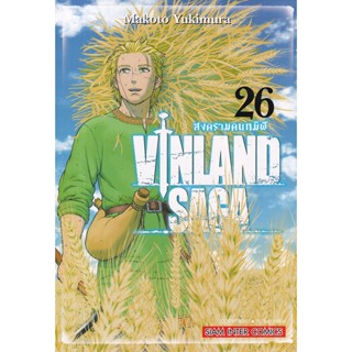 Se-ed (ซีเอ็ด) : หนังสือ การ์ตูน Vinland Saga เล่ม 26