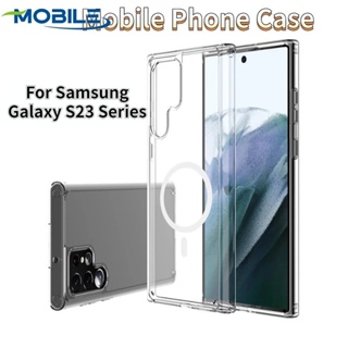 เคสโทรศัพท์มือถือแบบนิ่ม ใส บางมาก กันรอย กันฝุ่น ปลอดภัย สําหรับ Galaxy S23 Series