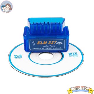 เครื่องสแกนเนอร์ ELM327 V1.5 OBD2 PIC18F25K80 BT Wifi ELM 327 OBD และ-roid IOS PK Vgate Icar2 สําหรับรถยนต์