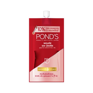 ULTIMATE พอนด์สเอจอัลติเมทเดย์ครีม AGE 7กรัมผลิตภัณฑ์ดูแลผิวหน้าPONDS DAY CREAM 7G