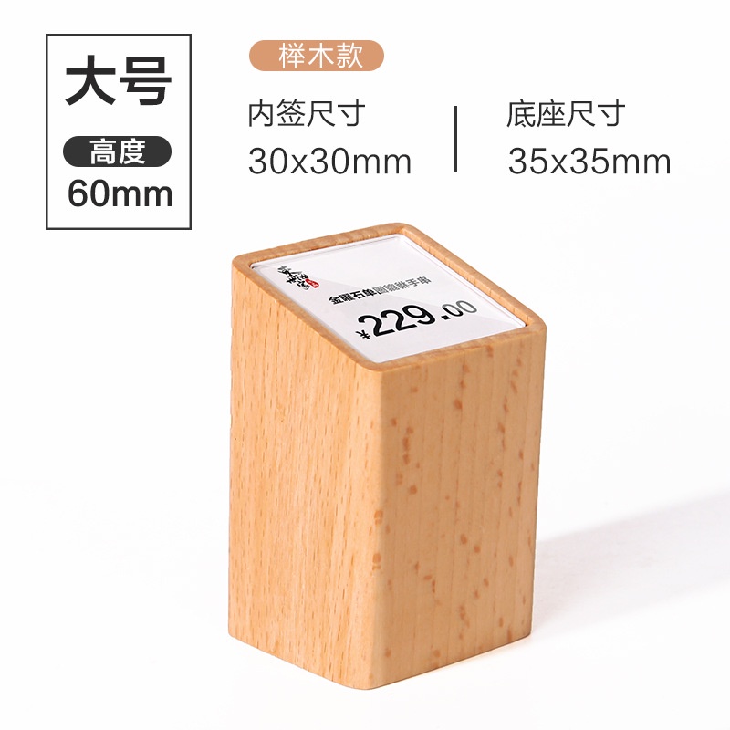 ป้ายแท็กอะคริลิค ขนาดเล็ก สําหรับตั้งโชว์สินค้า - รูปที่ 7